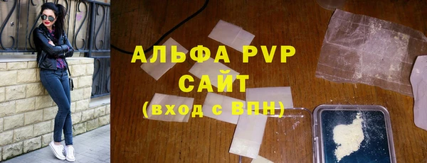 альфа пвп VHQ Аркадак